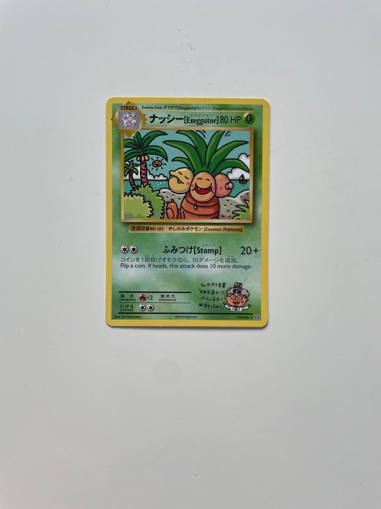 Exeggutor 109/108 Secret Rare Japanese (sleeve ingr) | Blocket