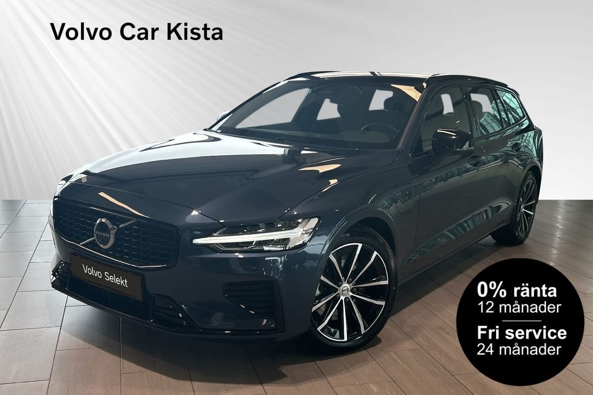 Volvo V60 2026 – bild 1 av 24