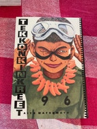 Miniatyrbild