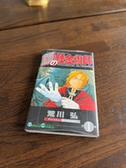 Miniatyrbild