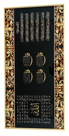 Miniatyrbild