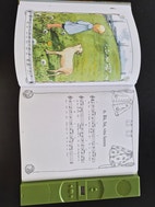 Miniatyrbild