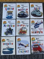 Miniatyrbild