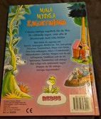 Miniatyrbild