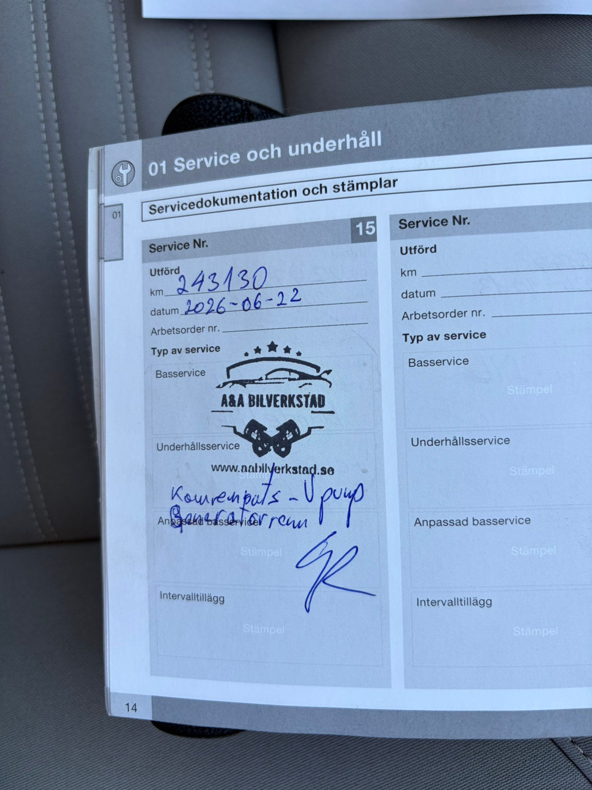 Volvo S40 D2 Manual, 115hp, 2011