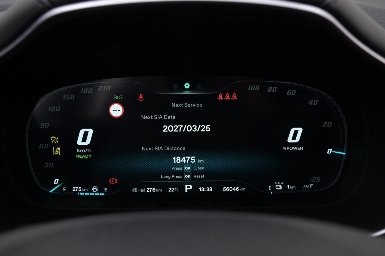 MG EHS PHEV EDU II, 258hk, 2021