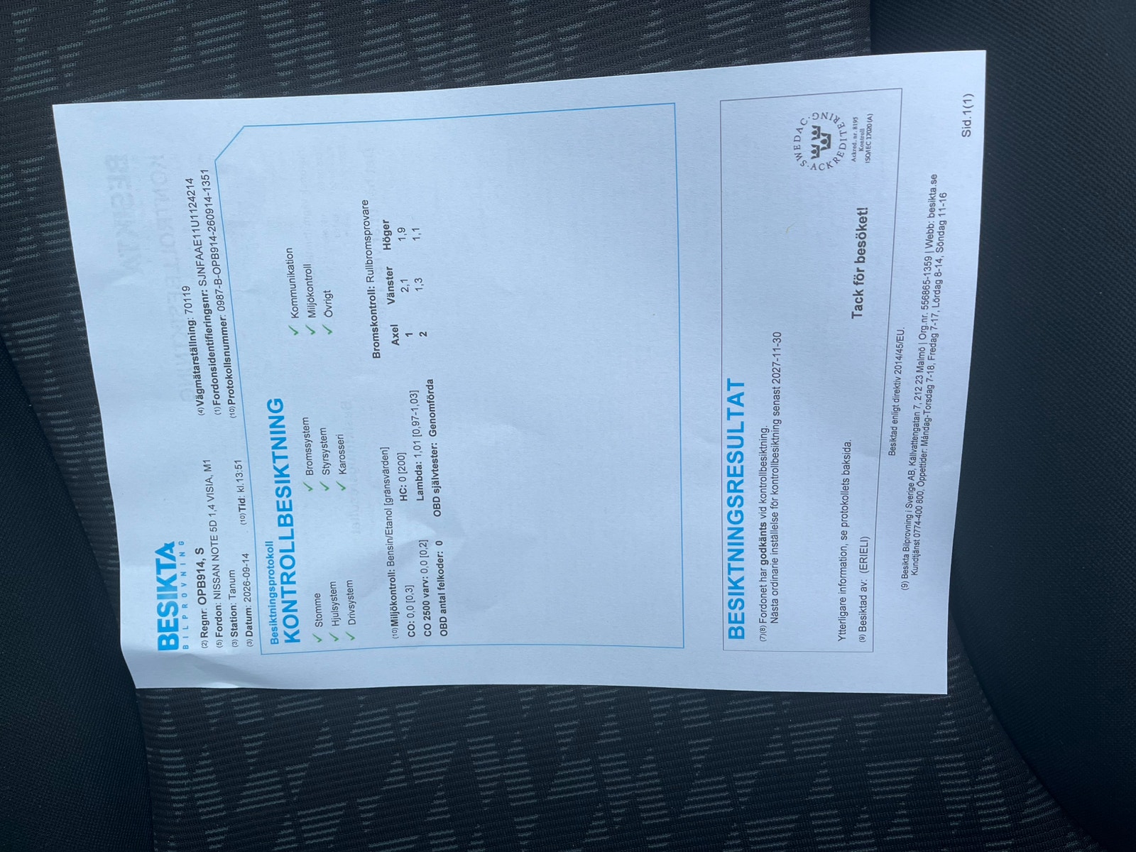 Nissan Note 1.4 Manual, 88hp, 2007