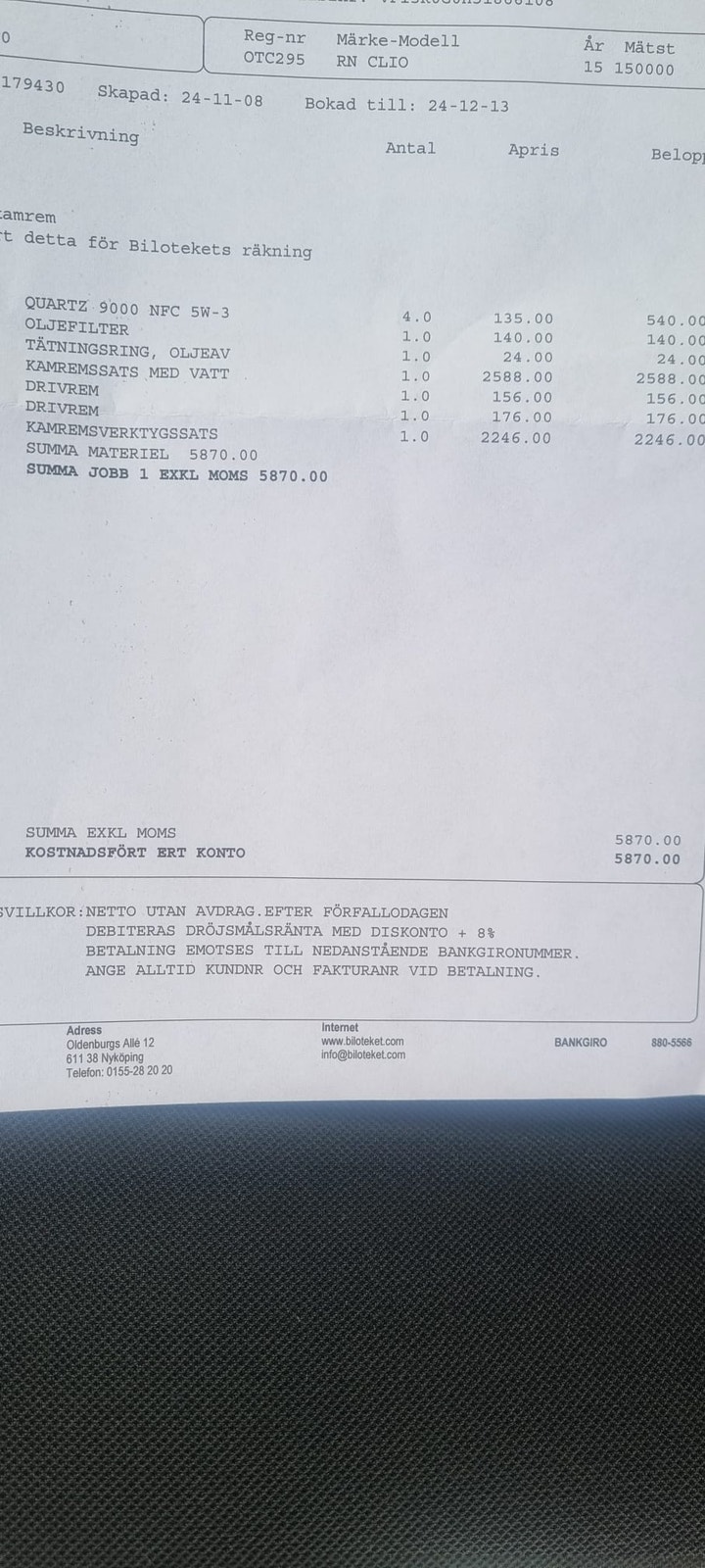 Renault Clio 1.2 Manual, 73hp, 2015