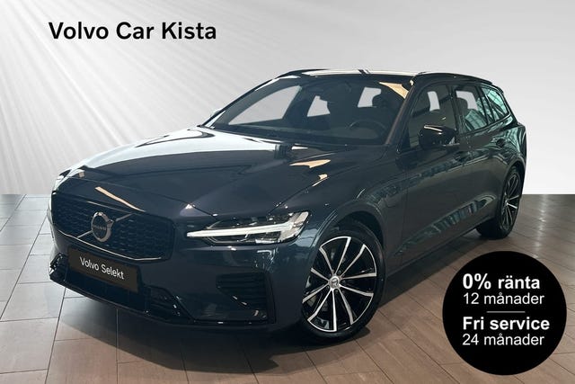 Volvo V60 2026