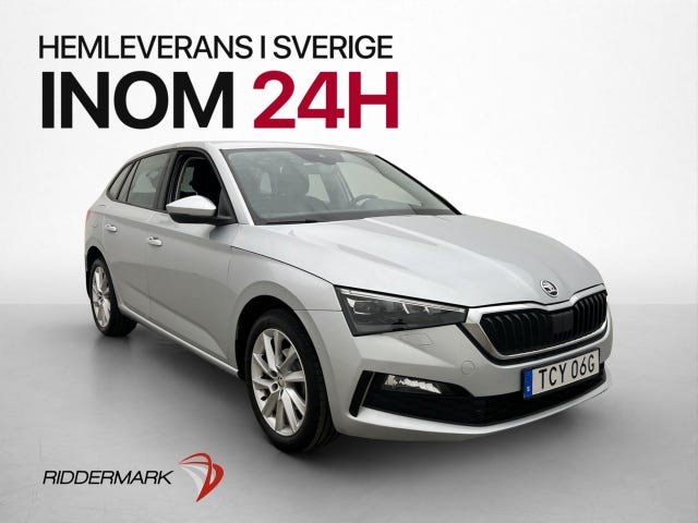 Skoda Scala 2020