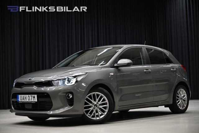 Kia Rio 2020