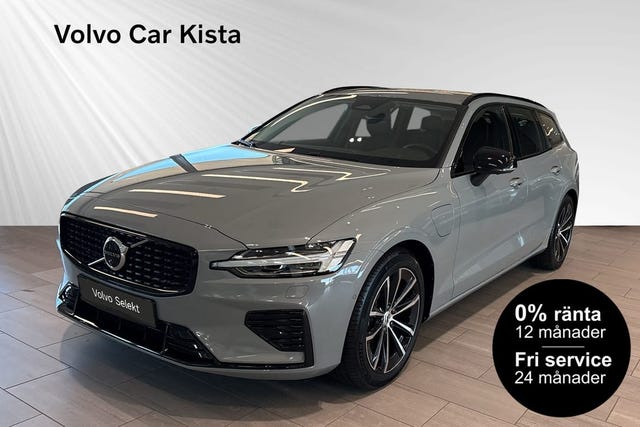 Volvo V60 2026
