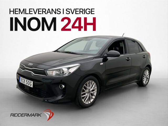 Kia Rio 2020