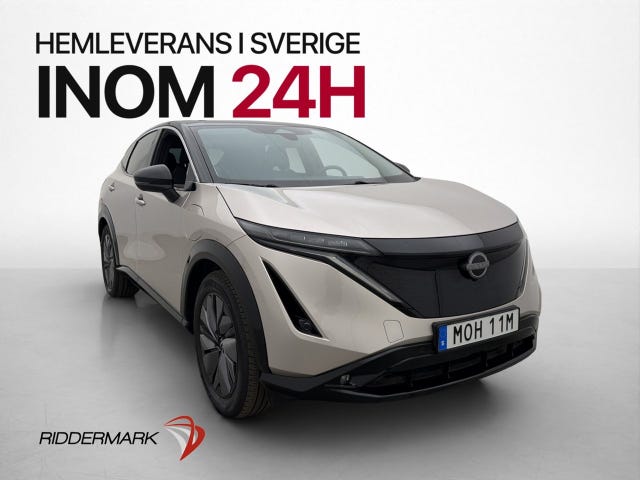 Nissan Ariya 2023