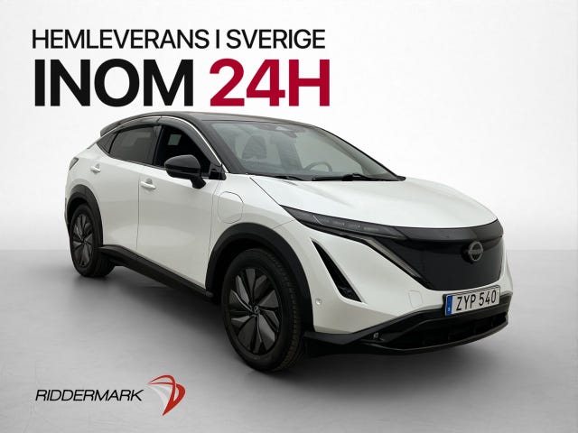 Nissan Ariya 2022