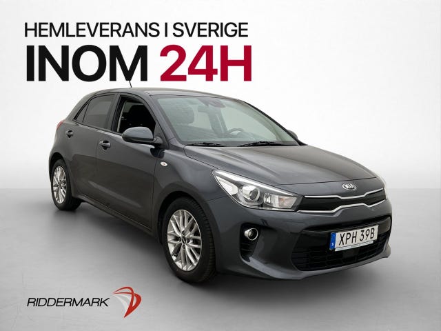 Kia Rio 2020