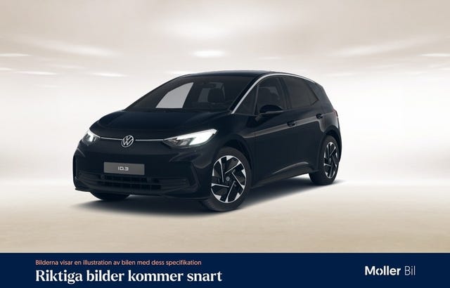 Volkswagen ID.3 2026