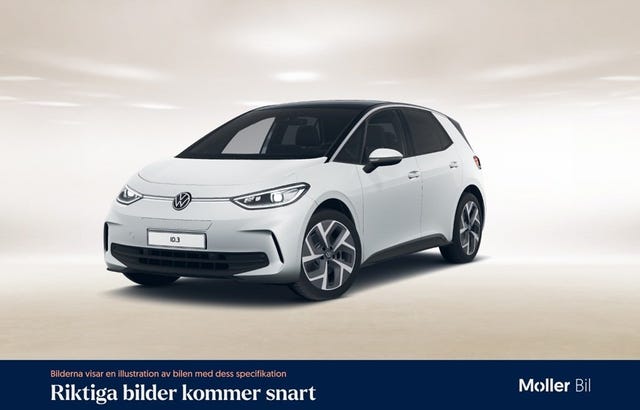 Volkswagen ID.3 2023