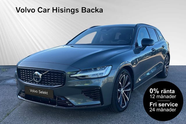 Volvo V60 2026