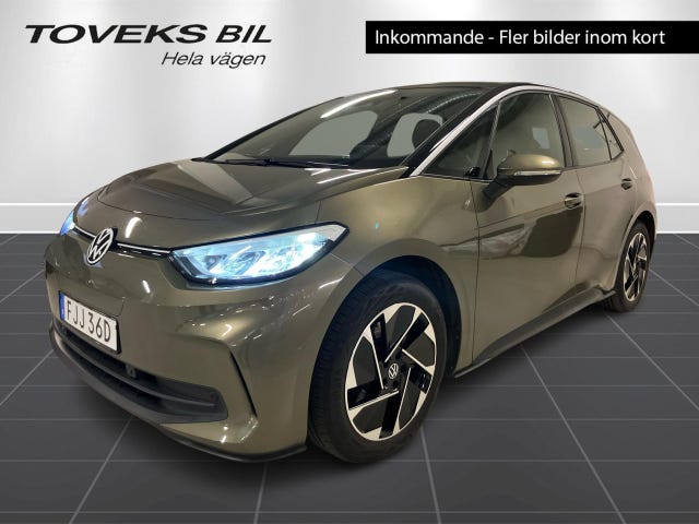 Volkswagen ID.3 2023