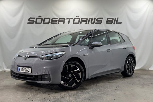 Volkswagen ID.3 2021
