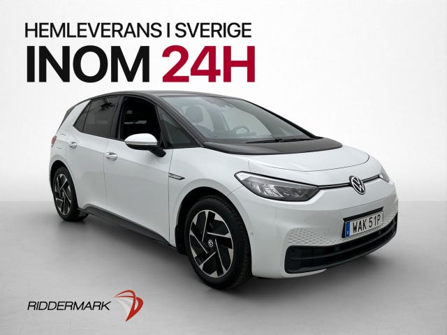 Volkswagen ID.3 2023