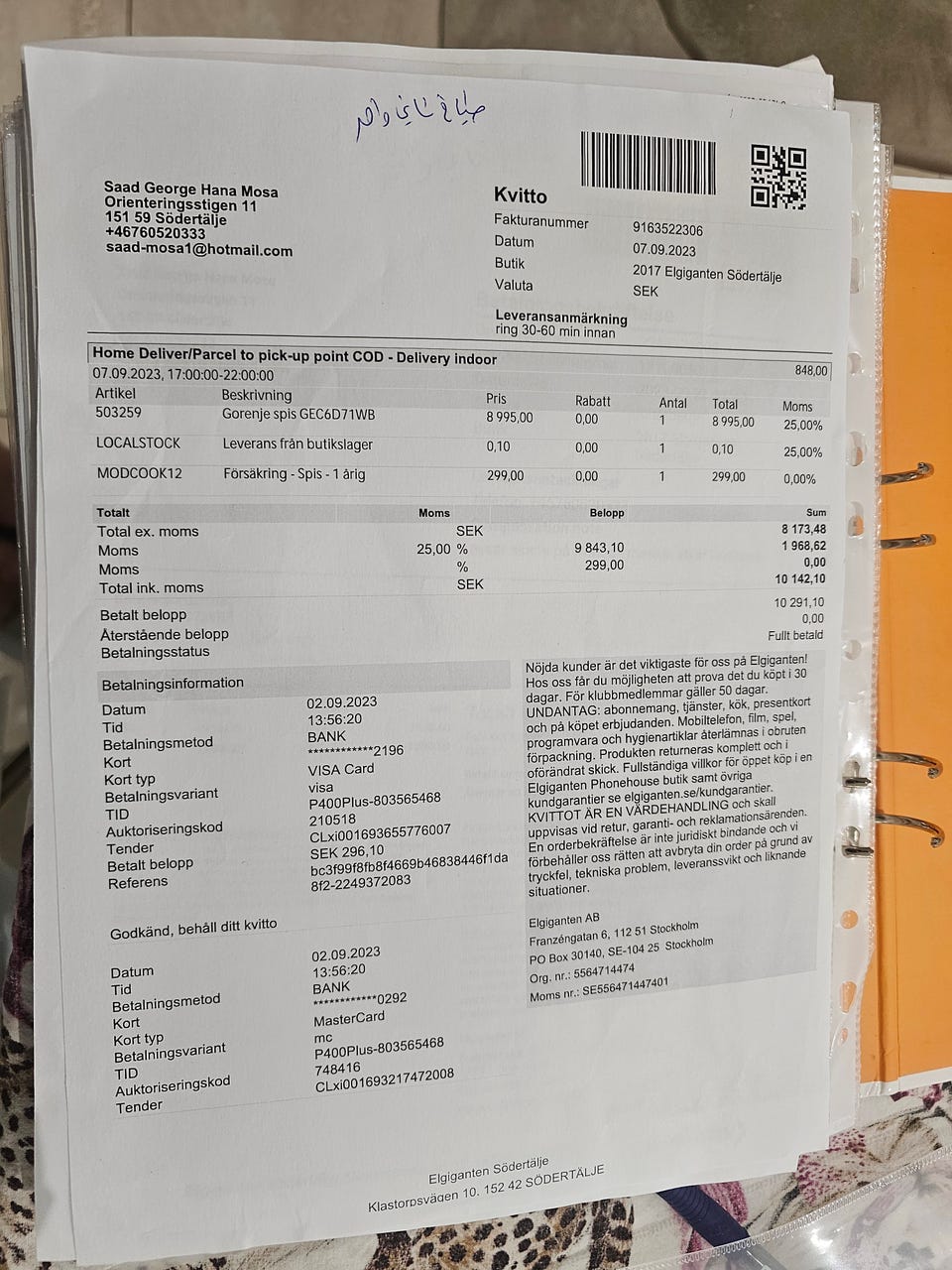 Galleribild