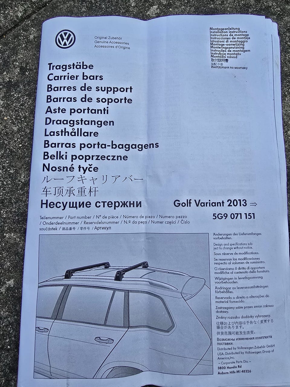 Galleribild