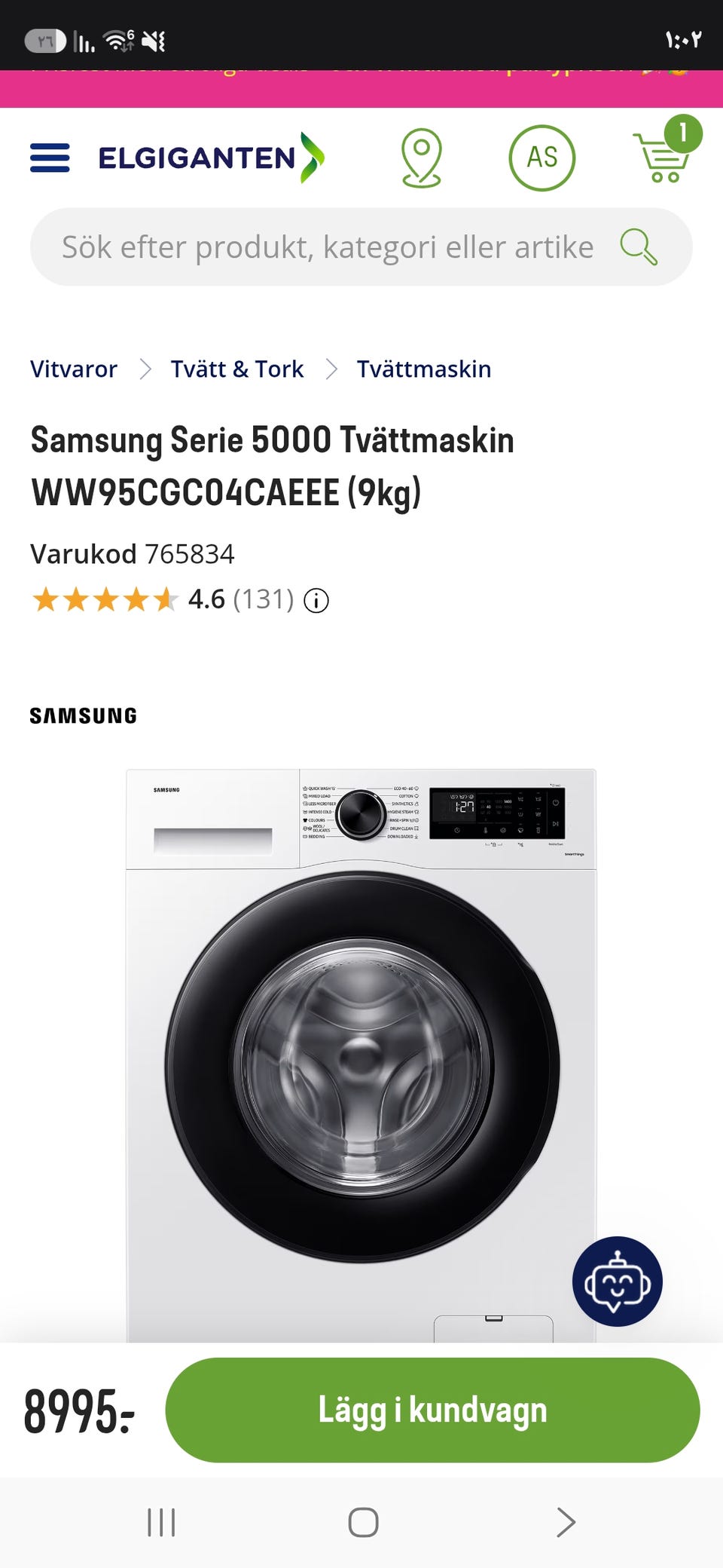 Galleribild