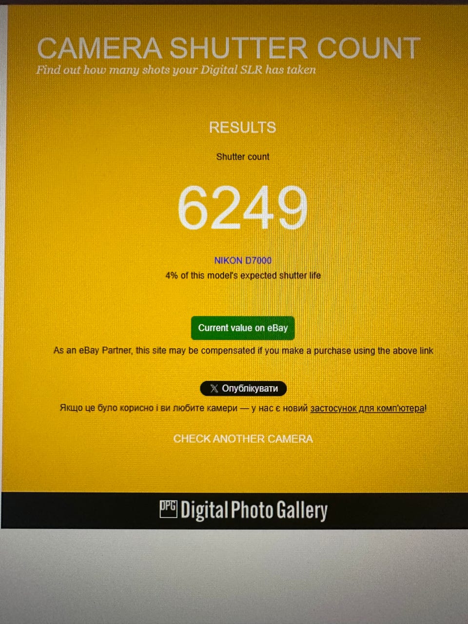 Galleribild