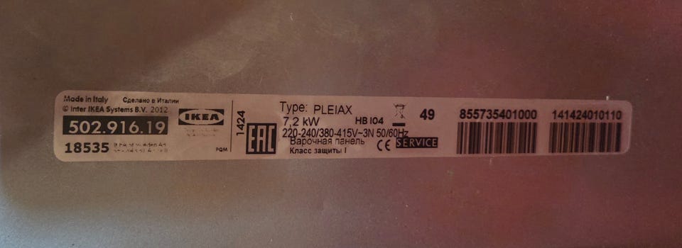 Galleribild