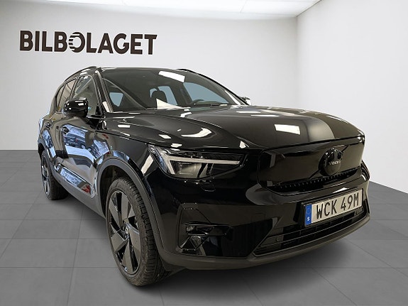 Volvo EX40 5 of 5