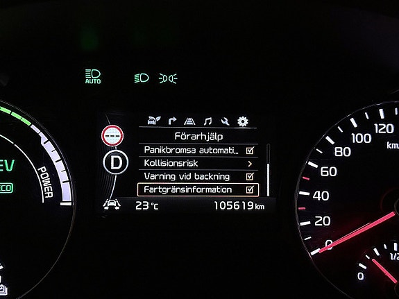 Kia Optima 16 of 27