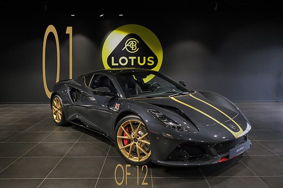 Lotus Emira