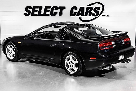 Nissan 300 ZX 4 of 5