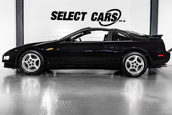 Nissan 300 ZX 3 of 5