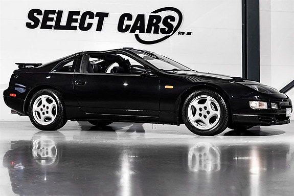 Nissan 300 ZX 2 of 5