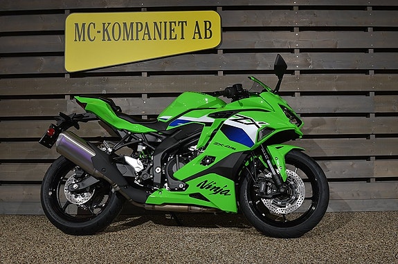 Kawasaki Ninja ZX-4RR 7 of 9
