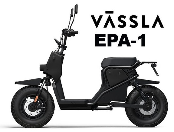 NYTT! Elmoped VÄSSLA EPA-1