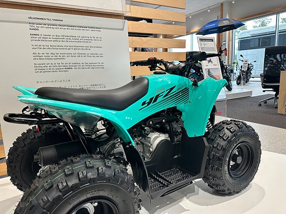 Yamaha YFZ50 2 of 3