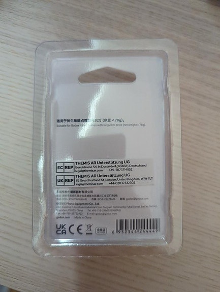 Product image 2 of 2