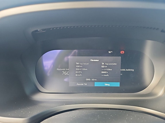 Volvo V60 19 of 20