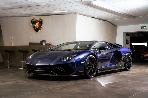 Lamborghini Aventador