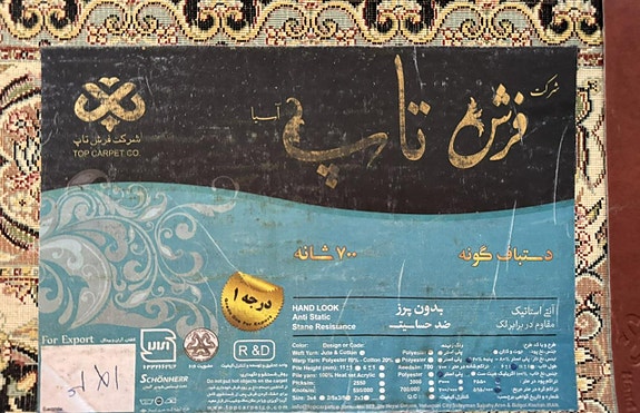 Product image 6 of 6