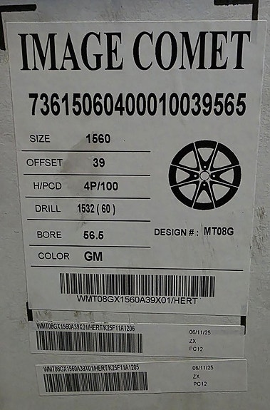 Product image 4 of 5