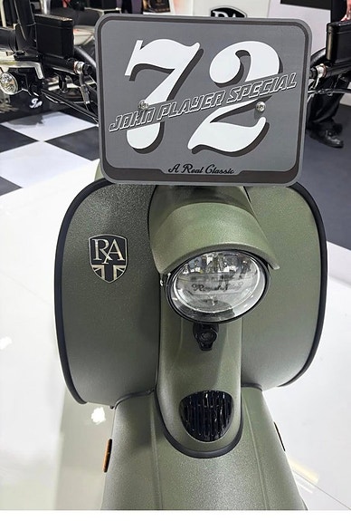 Royal Alloy JPS 350 offroad 10 of 16
