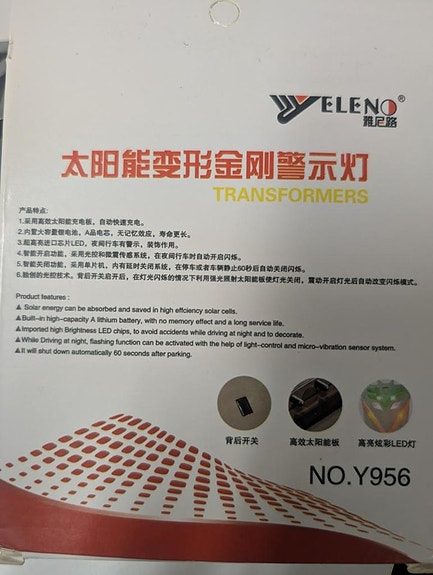 Product image 3 of 5