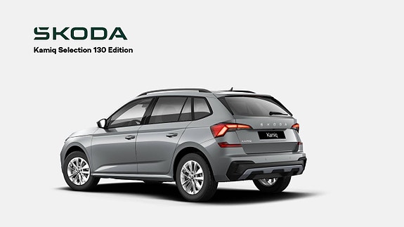 Skoda Kamiq 3 of 3