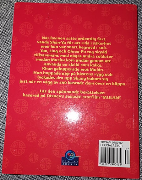 Product image 2 of 10