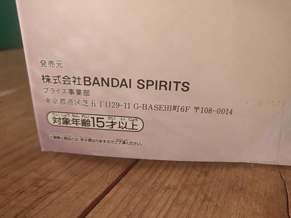 Product image 4 of 5